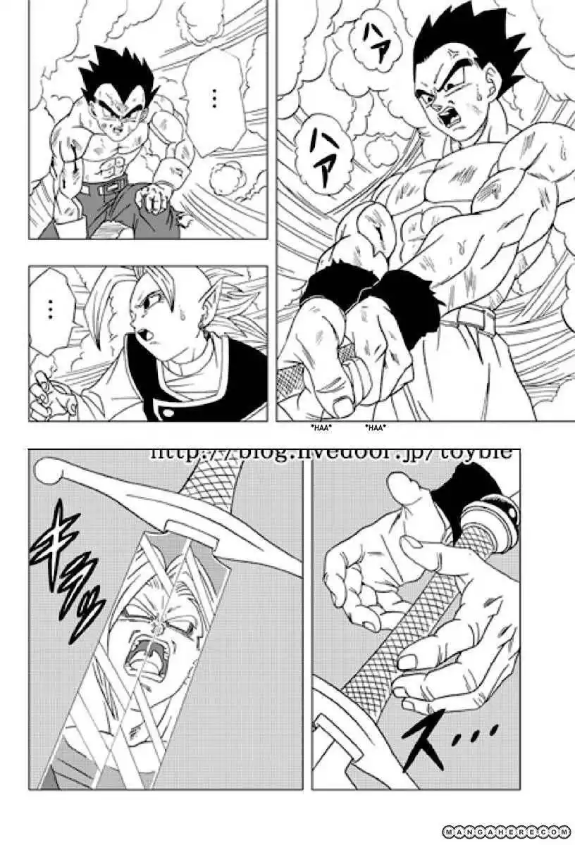 Dragon Ball dj - Dragon Ball AF Chapter 13 8